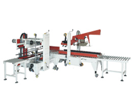 XH工字型折蓋封箱機(jī)